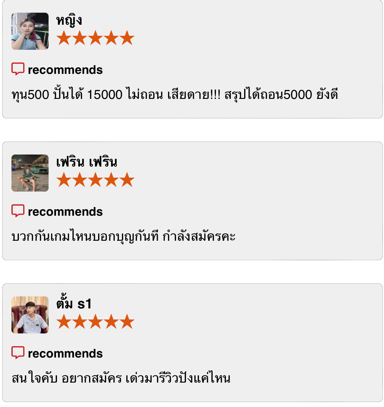 okkub เว็บพนันออนไลน์อันดับ 1 ไทย