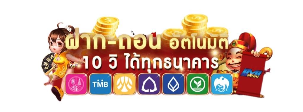 okkub เว็บพนันออนไลน์อันดับ 1 ไทย